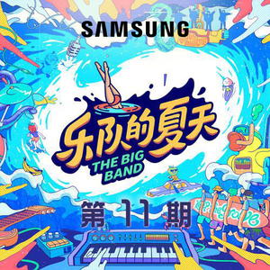 中国spinking实践视频
