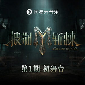 中国spinking实践视频
