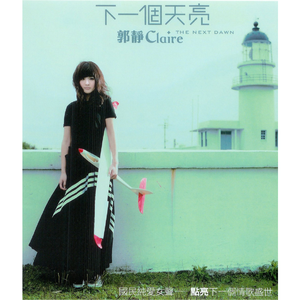 初一的舞蹈生臭脚丫放在嘴巴里
