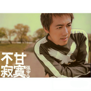 动图邪恶李毅吧
