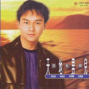 盐娍led灯具厂家用小驴营销导航
