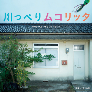 沦为军妓被扒开双腿玩弄
