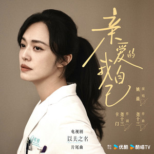 沦为军妓被扒开双腿玩弄
