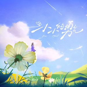 女学生喷浆❌❌❌动漫男91
