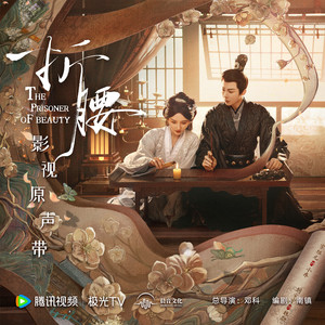 高圆圆穿透明泳装
