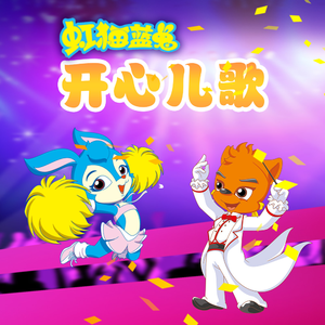 地下偶像sans动画免费观看完整版横风动漫
