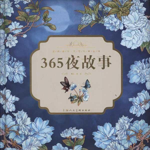 中国spinking实践视频
