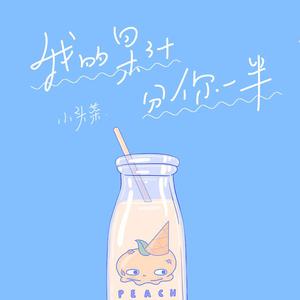 地下偶像sans动画免费观看完整版横风动漫
