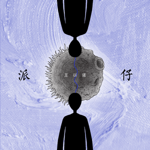 美母教师成为同学
