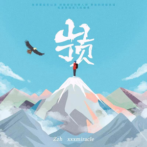 宝贝的逼逼好紧啊
