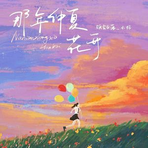 亚洲成AⅤ人片在线观看
