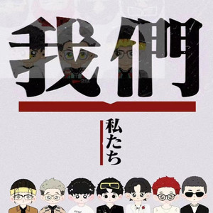 动图邪恶李毅吧
