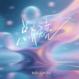 求苮儿最新网址
