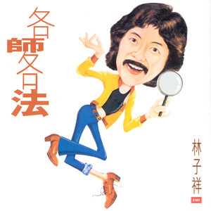 日韩捆绑调教潮喷
