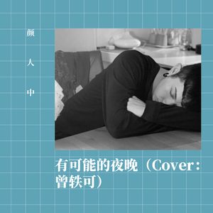 日逼吃吃精完整版
