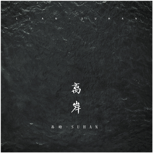 91视频丝袜高跟鞋
