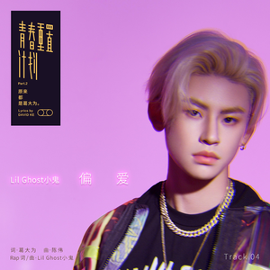 宝贝的逼逼好紧啊
