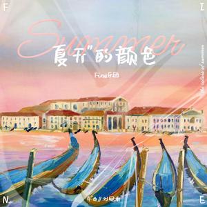 91在线视频免费看
