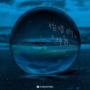 盐娍led灯具厂家用小驴营销导航
