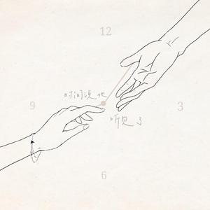 日逼吃吃精完整版
