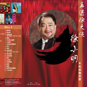 相泽南主演的《家访》在线观看
