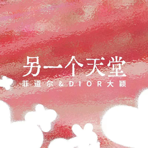 神彩美舞在线观看免费
