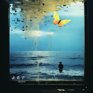 明星mv换脸造梦大全成果
