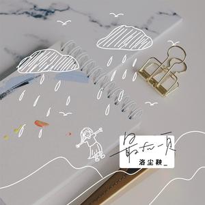 婬妇❌❌❌❌精品王直接看
