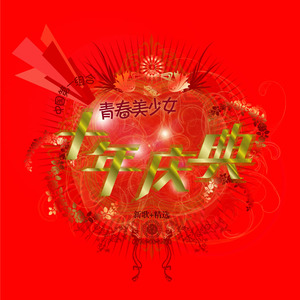 中文字幕网在线
