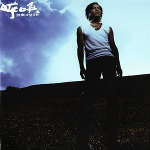 中国spinking实践视频
