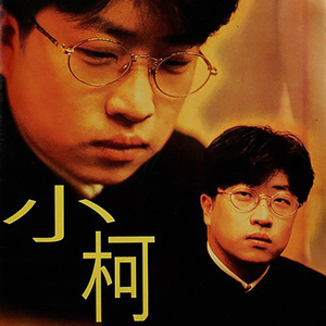 日韩捆绑调教潮喷
