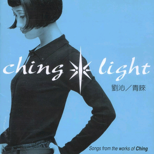 中国spinking实践视频
