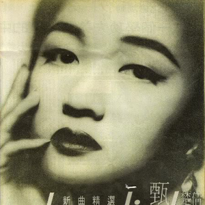 亚洲成AⅤ人片在线观看
