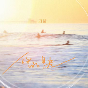 宝贝的逼逼好紧啊
