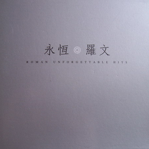 麻豆精品乱码www久久密的特点
