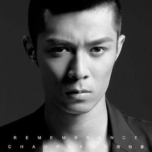 我身上两个奶被男人揉过了
