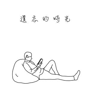 (总攻)帝皇的播种计划小说
