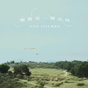 沦为军妓被扒开双腿玩弄
