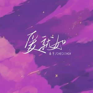 成人做爰黄AA片啪啪声视频
