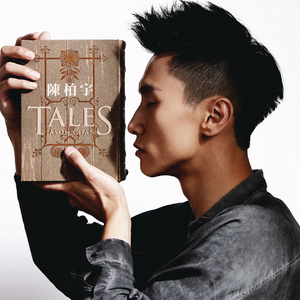 三年片国语免费观看影视大全明星
