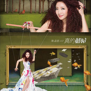 女生让男生自慰网战
