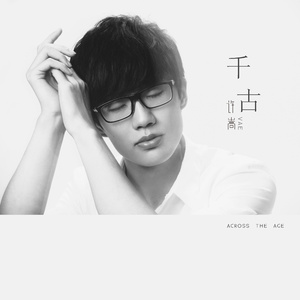 我身上两个奶被男人揉过了
