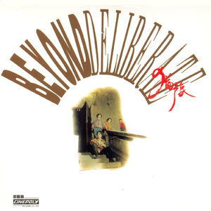 搡BBB上海少妇搡BBB3
