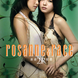 我身上两个奶被男人揉过了
