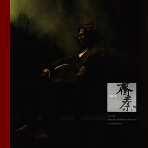 亚洲成AⅤ人片在线观看
