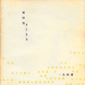 日逼吃吃精完整版
