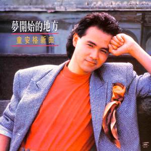 国产素人在线观看
