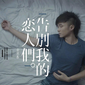 性感美女cos play裸体自我安慰
