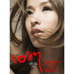 相泽南主演的《家访》在线观看
