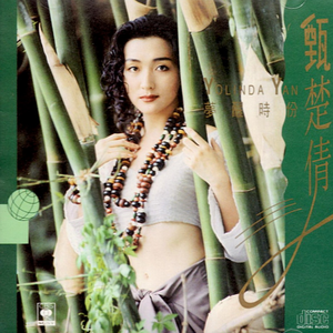 中国spinking实践视频
